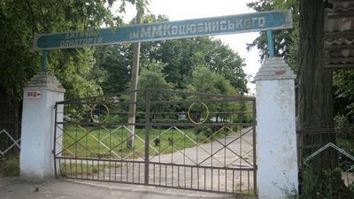 Санаторій