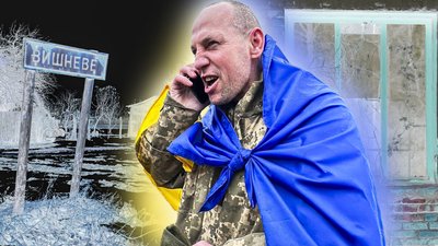 історія цивільного полоненого з Чернігівщини