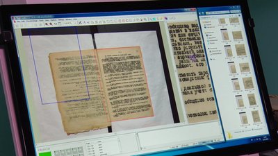 Оцифрують та розмістять на сайті: Держархів Луганщини відреставрує метричні книги 19-го століття Оцифрують та розмістять на сайті: Держархів Луганщини відреставрує метричні книги 19-го століття