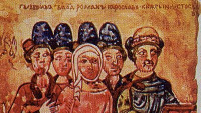 Родина Святослава Ярославича (Ізборник Святослава, 1073 рік)