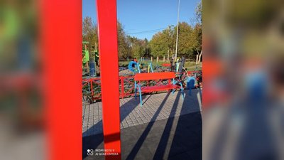 стадіон стадіон