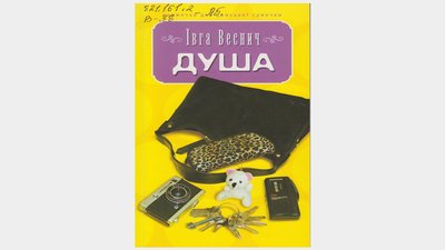 Ти з якого району, малий? Різні книжки про різні райони Києва Ти з якого району, малий? Різні книжки про різні райони Києва