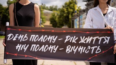 Жінки тримають плакат під час акції на підтримку полонених