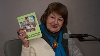 Наталія Беліцер