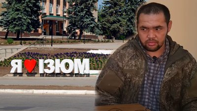 Військовий РФ з Хакасії розказав, як потрапив в полон під Ізюмом
