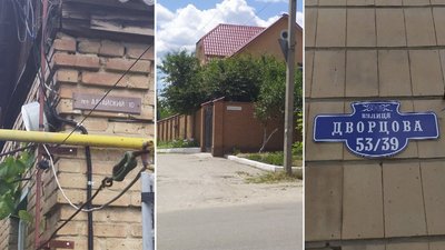У Кропивницькому затвердили єдині вимоги для адресних табличок У Кропивницькому затвердили єдині вимоги для адресних табличок