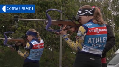 Чернігівські біатлоністки провели перше тренування