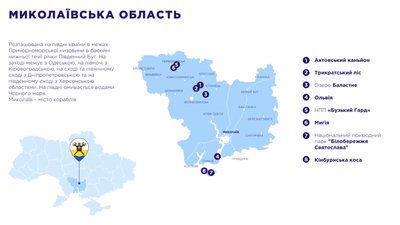 оновлена карта магнітів оновлена карта магнітів