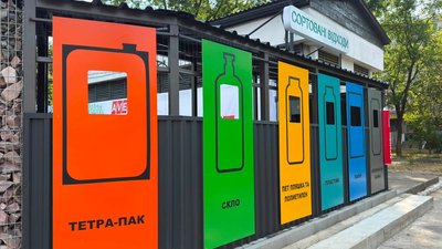 У Хусті відкрили перший екоострівець для роздільного збору відходів