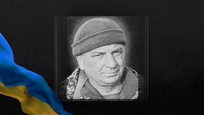 Херсонщина, ЗСУ, полеглі, Володимир Чорний