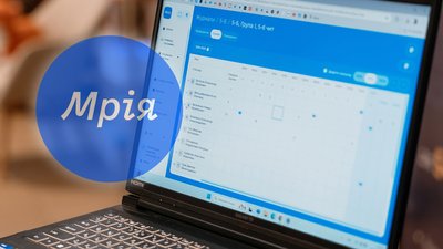 застосунок Мрія