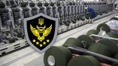 На підприємства, які співпрацювали з РФ оголосили конкурси на оцінювача та управителя