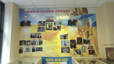 Завада Завада