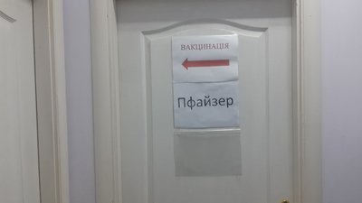 22 % вінничан отримали дві дози вакцини проти коронавірусу 22 % вінничан отримали дві дози вакцини проти коронавірусу