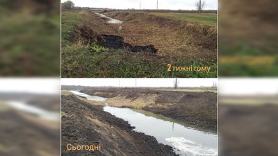 Річка Остер Річка Остер
