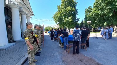 У Полтаві прощаються із чотирма військовими, які загинули на війні з Росією У Полтаві прощаються із чотирма військовими, які загинули на війні з Росією