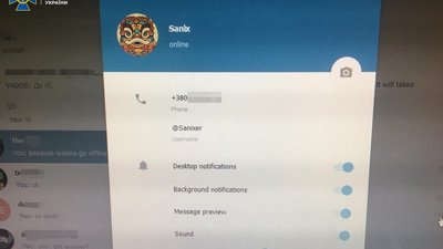 СБУ впіймала хакера з Франківська СБУ впіймала хакера з Франківська