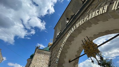 Зелена церква в Тернополі Зелена церква в Тернополі
