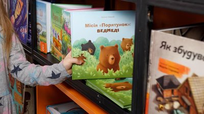 Куди піти на Книжковому Арсеналі з дітьми: події та майстер-класи Куди піти на Книжковому Арсеналі з дітьми: події та майстер-класи