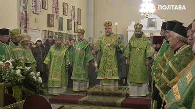 На нічне бдіння до Полтави приїхали Митрополити На нічне бдіння до Полтави приїхали Митрополити