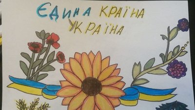 Малюнки для перемоги. Маленькі франківці підтримують захисників України своїми малюнками Малюнки для перемоги. Маленькі франківці підтримують захисників України своїми малюнками
