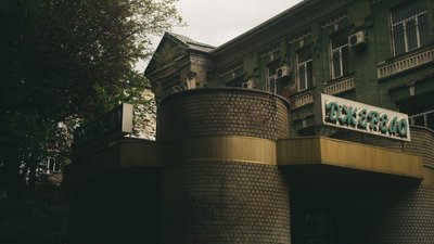 Екологія, насильство, праця, гендер: відкриття виставки проєкту Dzherelo.one "Осінь бінарності"