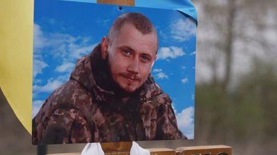 Володимир Начичко, боєць з Тернопільщини