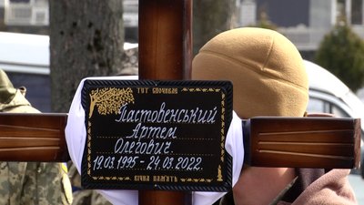У Житомирі попрощалися з двома десантниками – Артемом Пастовенським і Максимом Богдановичем У Житомирі попрощалися з двома десантниками – Артемом Пастовенським і Максимом Богдановичем