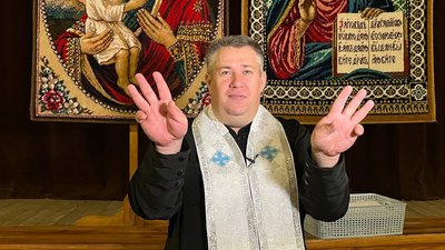 Священник