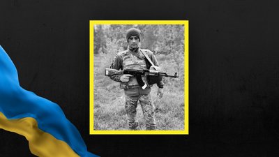Степан Степаняк Степан Степаняк