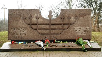"Ми тут, бо пам'ятаємо". У Запоріжжі вшанували пам'ять жертв Голокосту