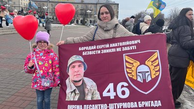 Акція "Не мовчи — полон вбиває" у Черкасах 15 лютого