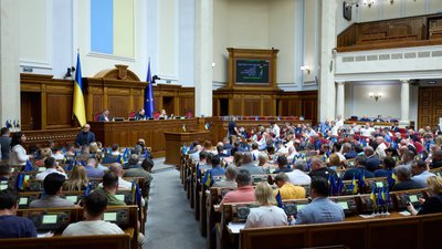 Як нардепи від Кіровоградщини голосували за проєкт держбюджету на 2026 рік