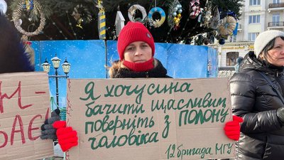 акція на підтримку полонених захисників акція на підтримку полонених захисників