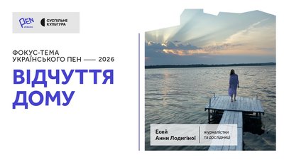 анна лодигіна