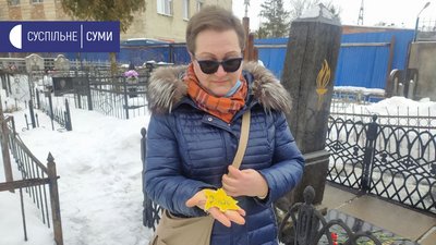 У Сумах вшанували пам’ять загиблих євреїв
