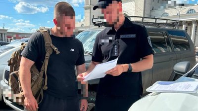 Підозра від ДБР