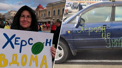 "Херсон – це Україна": у Кропивницькому відбувся автопробіг з нагоди звільнення 
Херсона від окупації