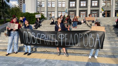 тернопіль, мітинг, акція протесту, підтримка федорова, 2 липня 2026 року