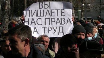 Оренду на 5 років: у Херсоні мітингували працівники ринків Оренду на 5 років: у Херсоні мітингували працівники ринків