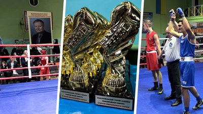 Турнір пам'яті Олексія Скічка