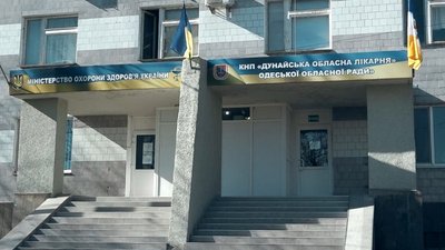 В Ізмаїлі за 1,5 млн відремонтують бомбосховище обласної лікарні – тендер