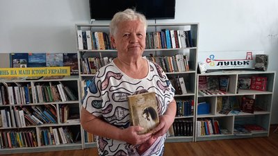 Переселенка Тетяна Терещенко Переселенка Тетяна Терещенко