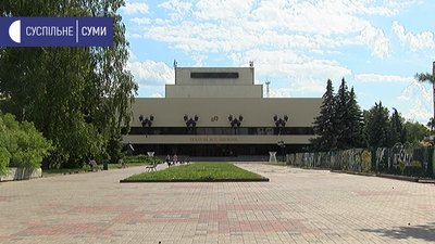 У Сумах прокоментували заяву СБУ щодо реконструкції Театральної площі У Сумах прокоментували заяву СБУ щодо реконструкції Театральної площі