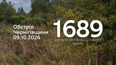 КАБи, РСЗВ, дрони та міномети: російські війська атакували три прикордонні громади