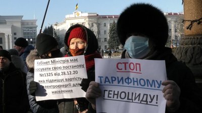 У Херсоні протест проти підвищення тарифів переріс у політичні дебати У Херсоні протест проти підвищення тарифів переріс у політичні дебати