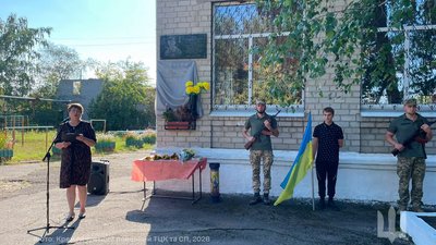 Знайомі, рідні та друзі прийшли на відкриття дошки