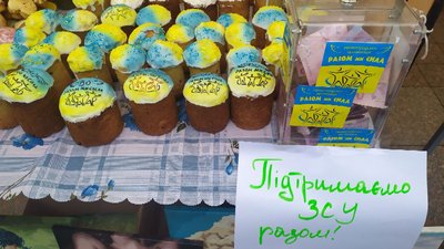 У Кропивницькому триває Великодній ярмарок У Кропивницькому триває Великодній ярмарок