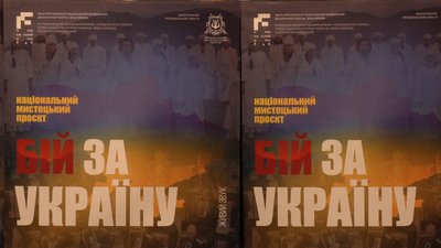 Франківський драмтеатр розпочне новий театральний сезон з мистецького проєкту "Бій за Україну" Франківський драмтеатр розпочне новий театральний сезон з мистецького проєкту "Бій за Україну"