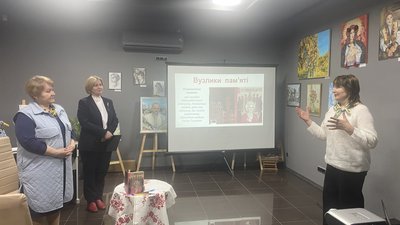 Вузлики пам’яті, Галина Козак, Ірина Шумада, Лариса Римар, презентація книжки